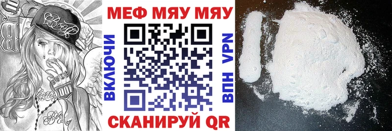 Виды наркотиков купить Биробиджан Марихуана Мефедрон