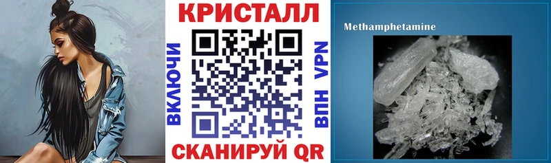 АМФЕТАМИН 98%  продажа наркотиков  Биробиджан 