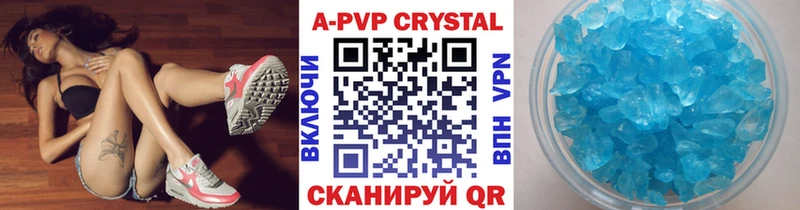 Alpha PVP VHQ  где купить наркоту  гидра сайт  Биробиджан 