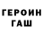 Метадон methadone D' Lnr