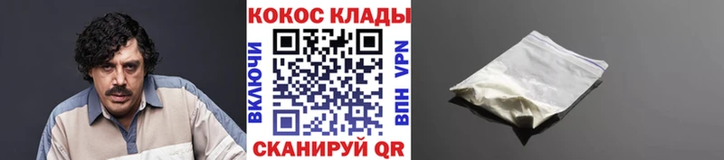 Cocaine Эквадор продажа наркотиков Биробиджан