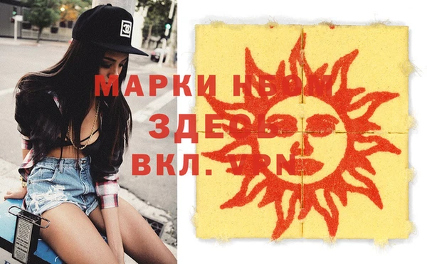 меф VHQ Алексин