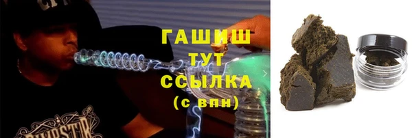 меф VHQ Алексин