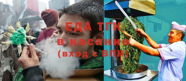 меф VHQ Алексин