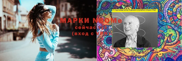 меф VHQ Алексин