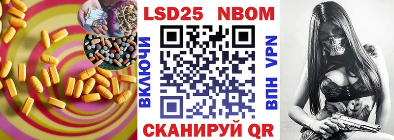 где можно купить наркотик  Биробиджан  LSD-25 экстази кислота 