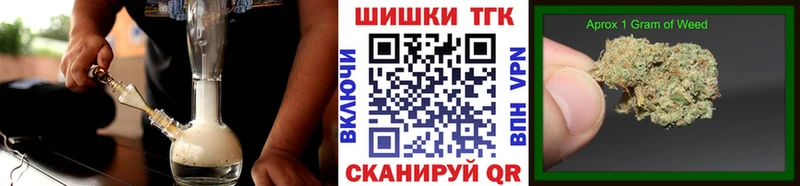 Бошки марихуана сатива Биробиджан